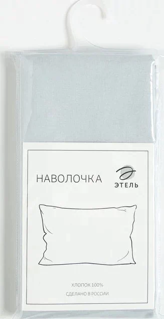 Наволочка Этель 70*70 см, цв. светло-серый, 100% хлопок, ранфорс, 111 г/м²