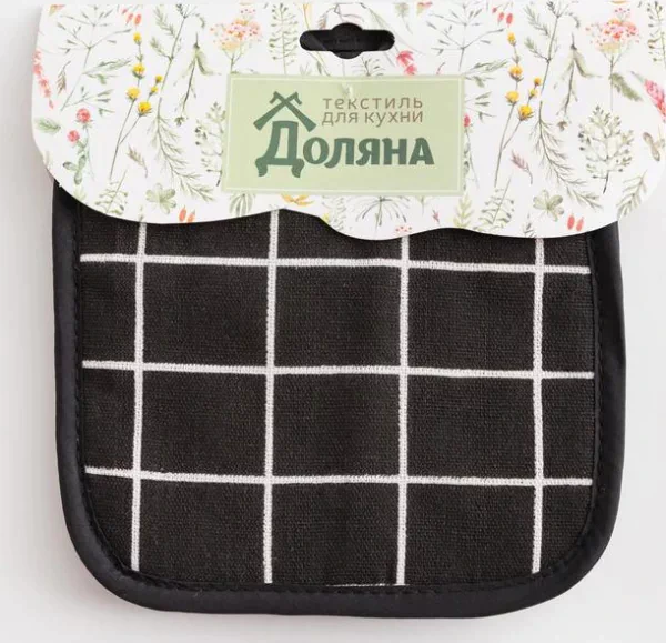 Кухонный набор (2 предмета) Доляна «Клетка», цвет черный, прихватка 17х17 см - 2 шт, 100% п/э