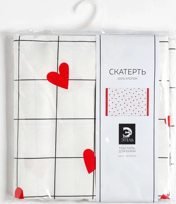 Скатерть "Этель" Love is 149х110см, 100% хл, саржа 190 г/м2