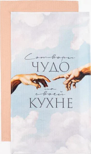 Набор полотенец "Этель" Чудо 2 шт, 100% хлопок