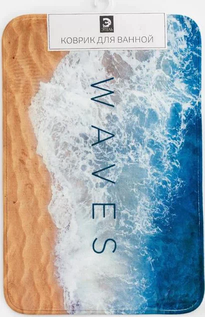 Коврик для ванной Этель "Waves", 80х50 см, велюр