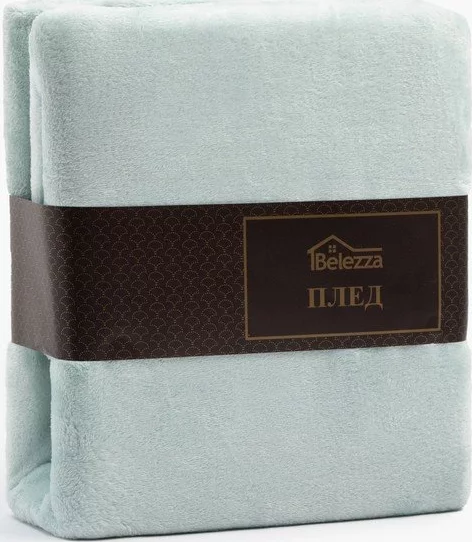 Плед Plain 140х200см, зеленая мята, микрофибра 190г/м пэ100%