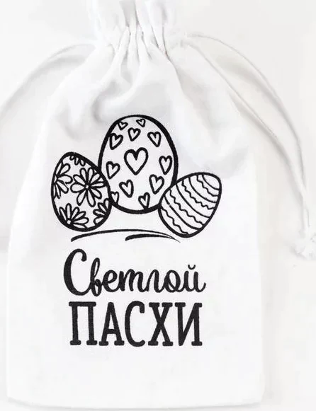 Набор подарочный "Светлой пасхи" полотенце 40х73см, лопатка