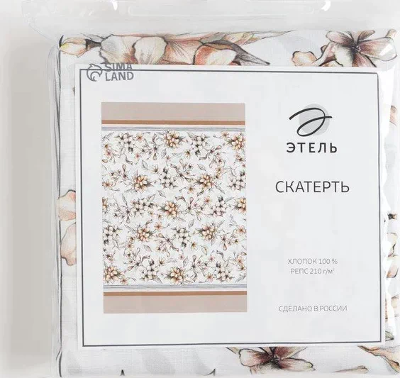Скатерть "Этель" Floral mood 180х147 см, 100 % хлопок, репс 210 гр/м2