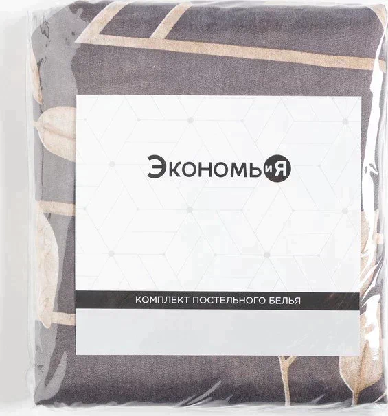 Постельное бельё Экономь и Я 2 сп «Листопад» 173х215 см, 175х214 см, 50х70см-2шт, 60 г/м2, микрофибра