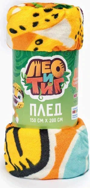 Плед Павлинка Лео и Тиг оранжевый 100х150см аэрософт, 190г/м пэ100%