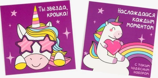 Набор подарочный "Для самой уникальной" полотенце и акс