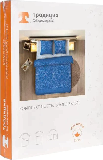 Постельное бельё евро"Традиция: Жемчужина", цвет голубой, 200х217 см,220х240, 70х70см - 2 шт