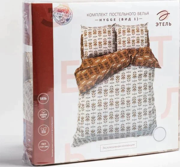 Постельное белье Этель Дуэт Hygge (вид 1) 143*215 см - 2 шт, 240*220 см, 70*70 см - 2 шт