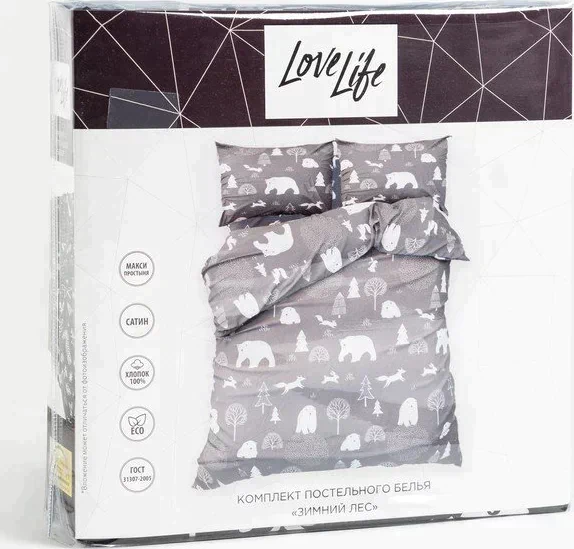 Постельное бельё LoveLife 2сп «Зимний лес» 175х215 см, 200х225 см, 50х70 см-2шт, 100%хлопок, сатин