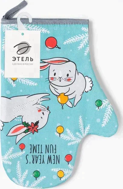 Варежка-прихватка "Xmas gift" 20х28 см, саржа, 100% х/л, ватин 250 г/м2