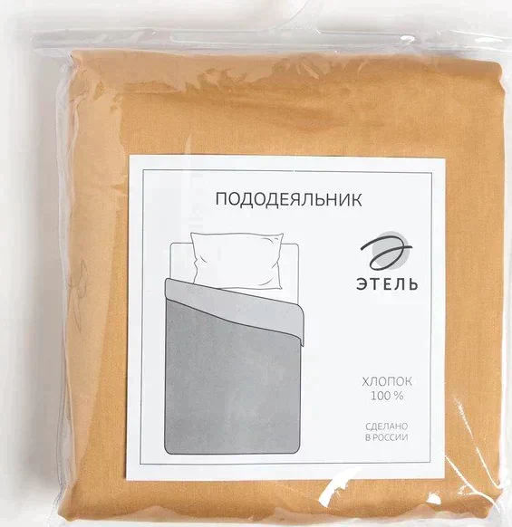 Пододеяльник Этель 200*220см, цв.песчаный, 100% хлопок, мако-сатин, 125 г/м²