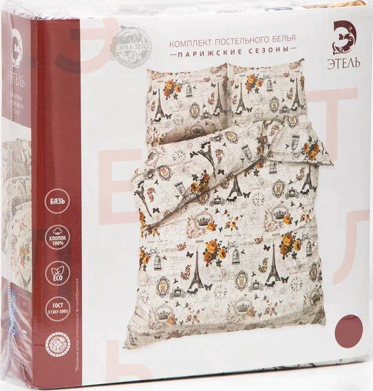 Постельное бельё "Этель" 1,5 сп. Парижские сезоны143х215 см, 150х214 см, 70х70 см - 2 шт., 100% хлопок, бязь 125 г/м²