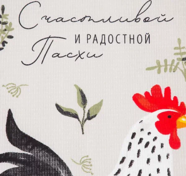 Набор кухонных полотенец Доляна «Пасхальные зайчики», 35х60см-4 шт, 100% хл, вафля 160 г/м2