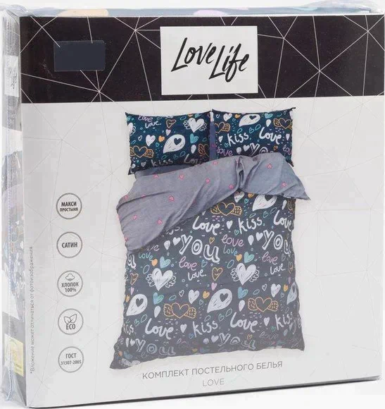 Постельное бельё LoveLife евро Love 200х217 см, 225х240 см, 50х70см-2шт, 100%хлопок, сатин, 125г/м²
