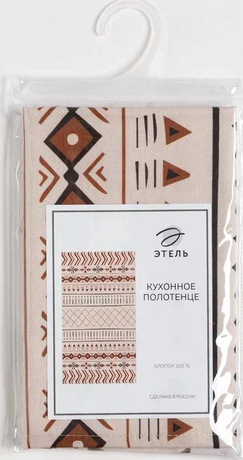 Полотенце "Этель" India 40х73 см, 100% хл, саржа 190 гр/м2