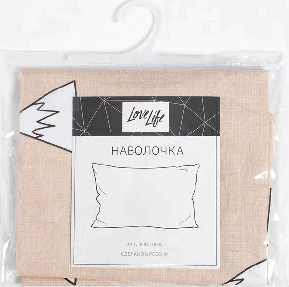 Наволочка LoveLife "Горы" 50*70см, 100% хлопок, сатин, 125г/м²