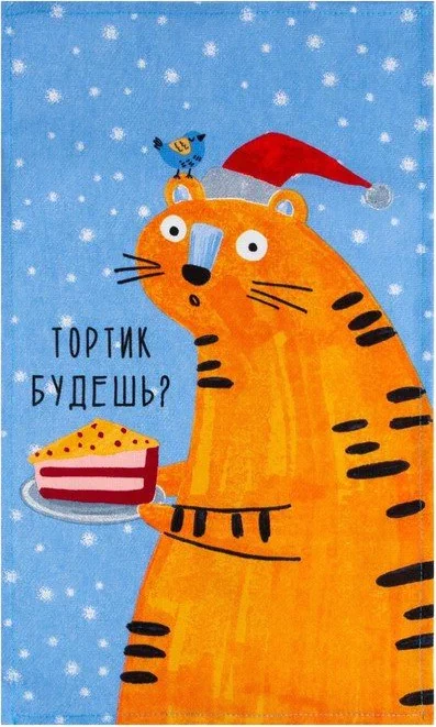 Набор кухонных полотенец Доляна «С Новым годом, друзья!» 35х60 см-2шт., 100% хлопок, 160 г/м2