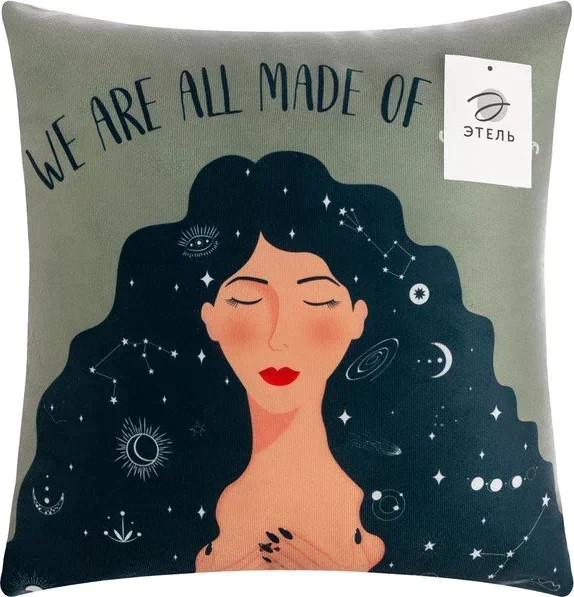 Подушка декоративная "We are all made of stars" 40х40 см, 100% п/э