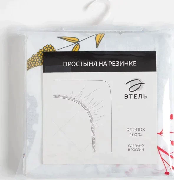 Простыня на резинке "Этель" Flower garden 160*200 + 25 см, 100% хлопок