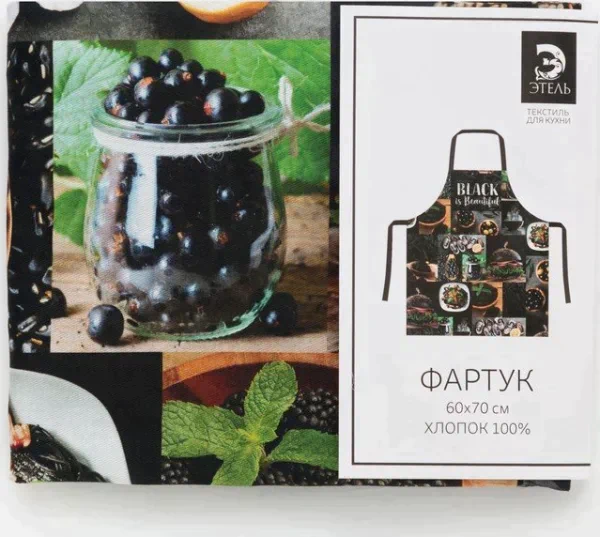 Фартук «Этель: BLACK» 70х60 см, 100% хлопок, саржа 190 гр/м²
