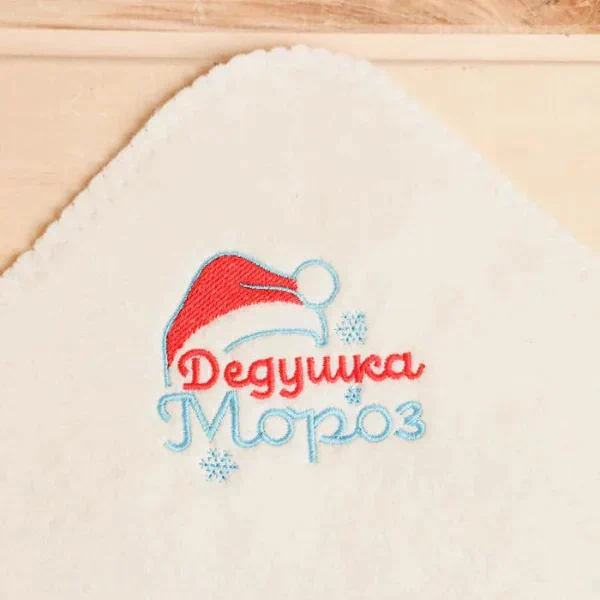 Набор банный: шапка и коврик  "Дедушка Мороз" в пакете