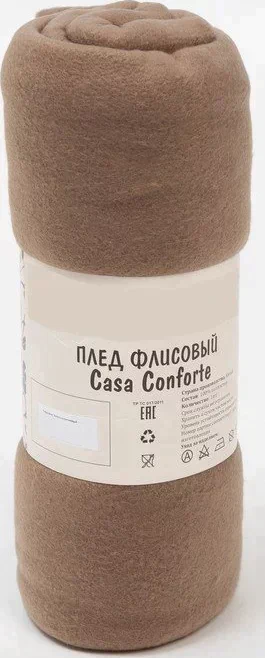 Плед Bolero коричневый 130х160см, флис 120г/м пэ100%
