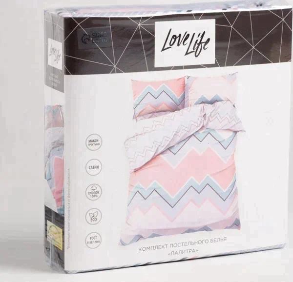 Постельное белье LoveLife 2сп «Палитра» 175*215см,200*225см,50*70см-2шт.