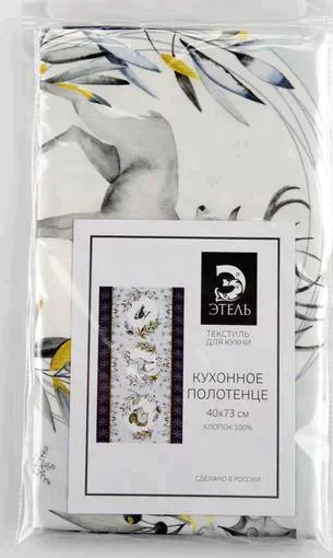 Новогоднее полотенце "Этель" Snow animals 40х73 см, 100% хл, саржа 190 гр/м2