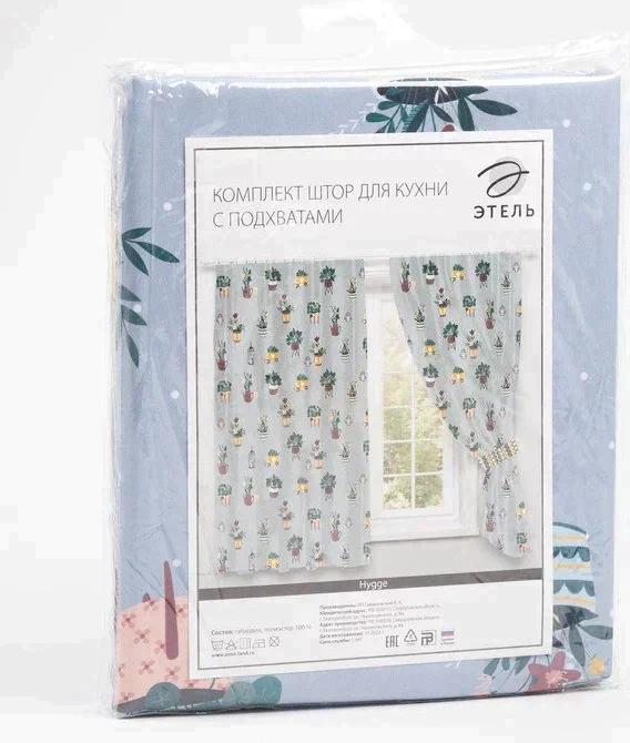 Комплект штор для кухни с подхватами Этель Hygge 145х180см-2 шт., 100% п/э