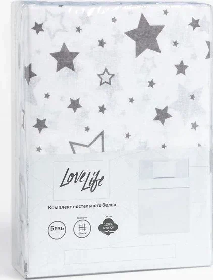 Постельное бельё LoveLife 1.5 сп «Звезды» (вид 1) 147х210, 150х215, 50х70-1 шт, 100% хлопок, бязь 120г/м2