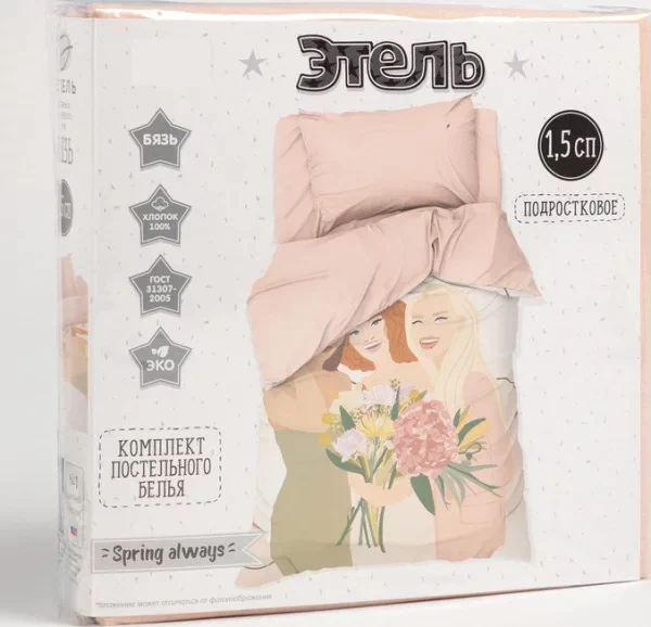 Постельное бельё Этель 1,5 сп "Spring always" 143х215 см, 150х214 см, 50х70 см -1 шт, 100 % хлопок, бязь