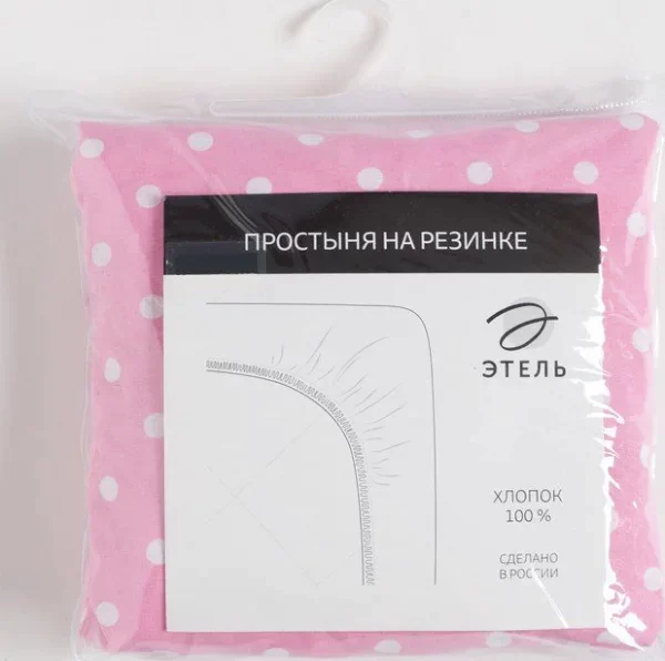 Простыня на резинке Этель 140*200*25 см, Pink style, 100% хлопок, поплин, 125 г/м²