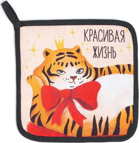 Новогодний подарочный набор кухонный "Красиво жить не запретишь" подставка, прихватка