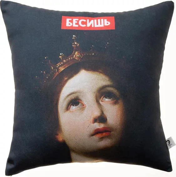 Подушка декоративная Бесишь, 35х35 см, габардин, 100% п/э