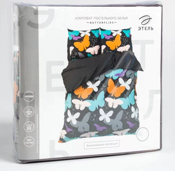 Постельное бельё Этель евро Butterflies 200х215 см, 220х240 см, 70х70 см - 2 шт