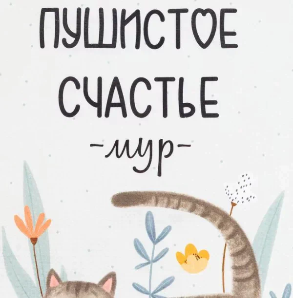 Набор полотенец "Этель" Пушистое счастье 2 шт, 100% хлопок