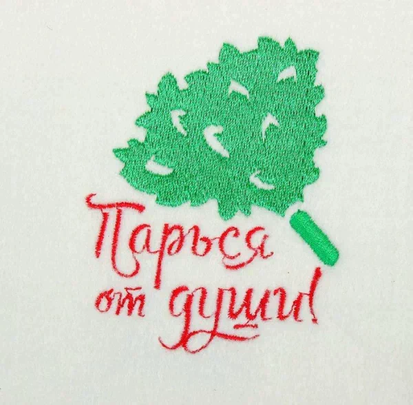Рукавица для бани с вышивкой "Парься от души", первый сорт