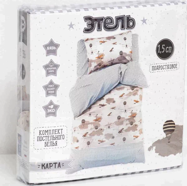 Постельное бельё Этель «Карта» 1,5 сп. 145×210 см, 150×210 см, 50×70 ± 3 см - 1 шт., 100% хлопок, бязь