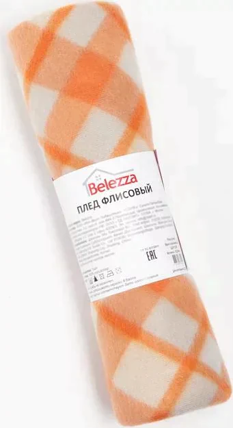 Плед «Бриз», цвет оранжевый, 120х150 см