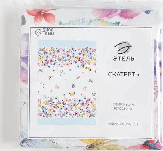 Скатерть "Этель" Бабочки 220х147 см, 100 % хлопок, репс 210 гр/м2