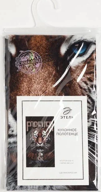 Полотенце Этель «Новый год: Forever» 40х73см, 100% хл, саржа 190 гр/м2