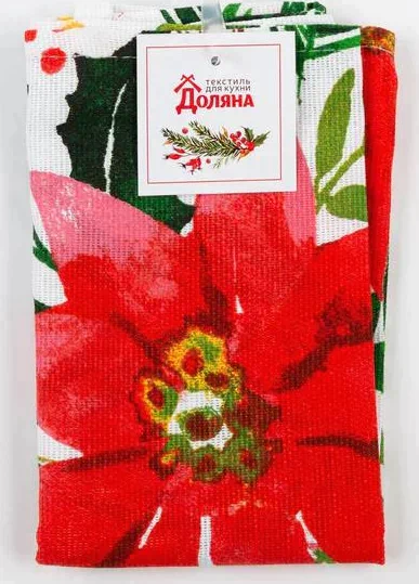 Полотенце "Доляна" Исполнения желаний 35х60 см,100% хлопок 160 г/м2