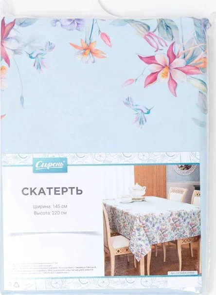 Скатерть 145*120 см