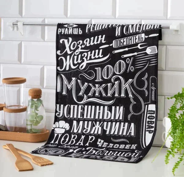 Полотенце кухонное Доляна «100% Мужик», 35х60 см, 100% хл, 160г/м2