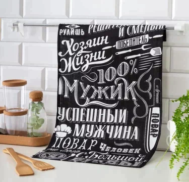 Полотенце кухонное Доляна «100% Мужик», 35х60 см, 100% хл, 160г/м2