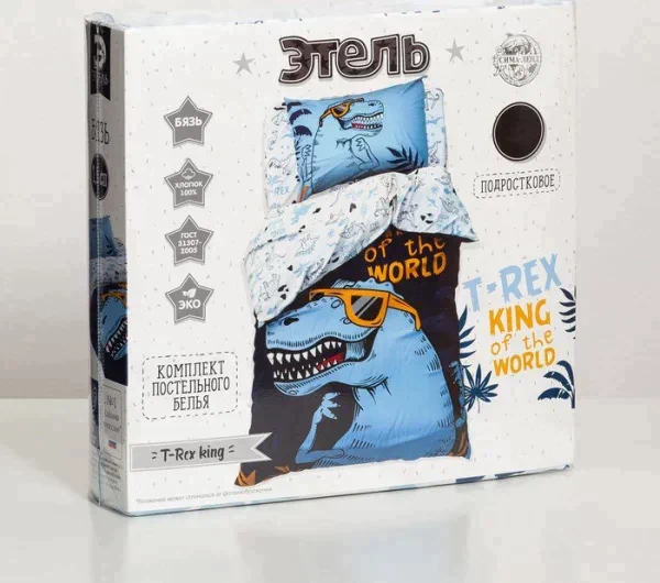 Постельное бельё Этель 1.5 сп "T-Rex king" 143х215 см, 150х214 см, 50х70 см -1 шт, 100% хлопок, бязь