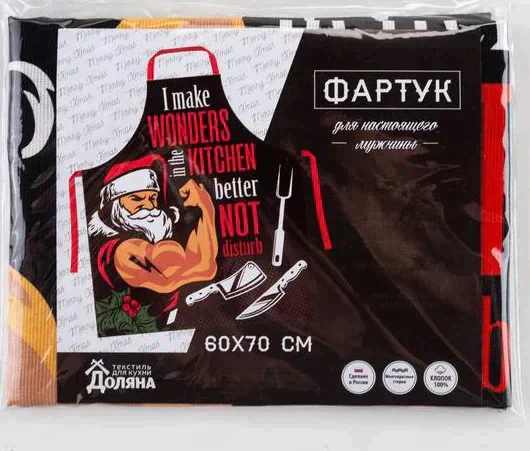 Фартук "Доляна" Big Bad Santa 60х70 см, 100% хл, 160г/м2