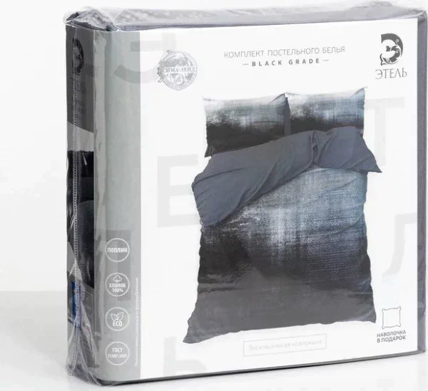 Постельное белье Этель Евро Black grade 200*217 см, 240*220 см, 50*70 см - 2 шт