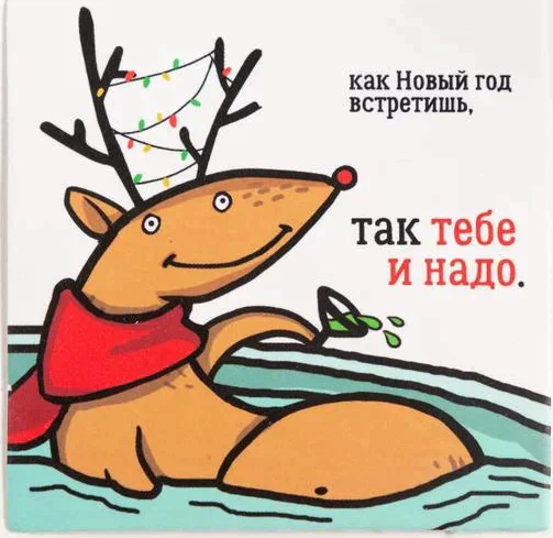 Подарочный набор новогодний "С НГ" полотенце и акс
